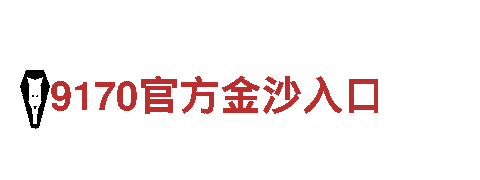 火爆游戏广告公司——千亿体育官网入口手机版